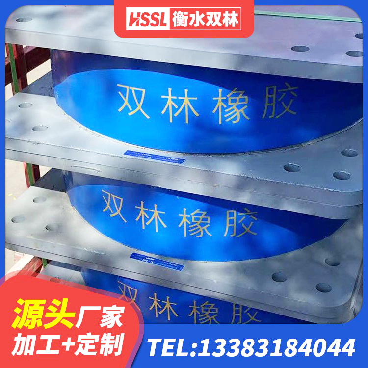 宜丰县LNR橡胶支座什么价格 宜丰县分散型隔震支座厂家 宜丰县阻尼隔震橡胶支座 宜丰县LRB600隔震支座多少钱 - 第1张
