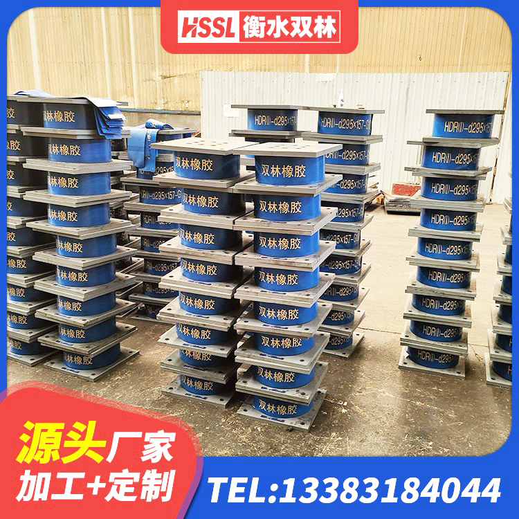 宜丰县隔震支座厂厂家 宜丰县LNR隔震支座1400 宜丰县LRB支座多少钱 宜丰县建筑隔震支座LRB厂家 - 第6张