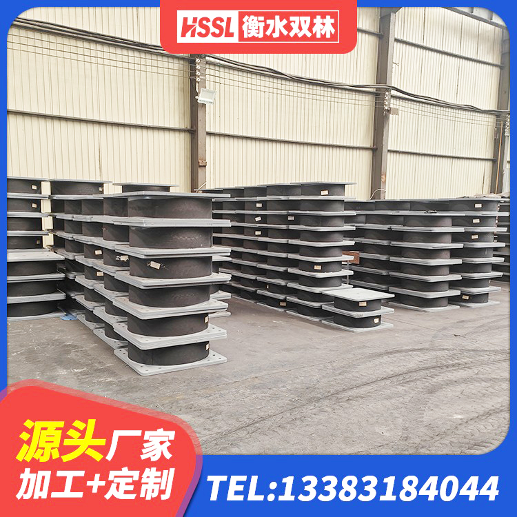 宜丰县LRB1500铅芯橡胶隔震支座多少钱 宜丰县建筑高阻尼铅芯橡胶隔震支座源头工厂 宜丰县分散型橡胶隔震支座厂家 宜丰县橡胶隔震支座装置厂家 - 第5张