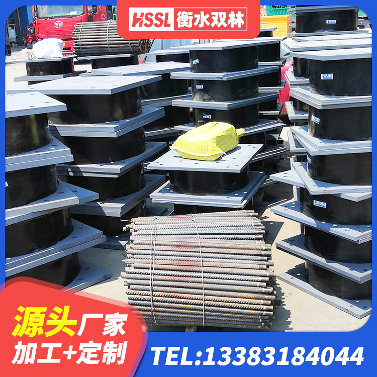 宜丰县隔震高阻尼支座厂家 宜丰县LNR400支座厂家 宜丰县防震隔震支座价格 宜丰县LNR500天然橡胶隔震支座厂家电话 - 第4张