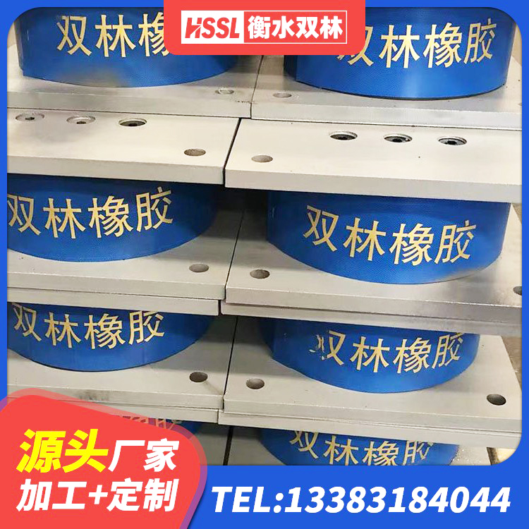 宜丰县建筑防震支座厂家 宜丰县LNR隔震支座500(II型)厂家 宜丰县减隔振橡胶支座 宜丰县隔震支座LNR - 第2张