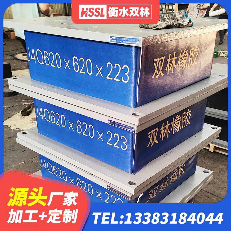 宜丰县隔震支座厂厂家 宜丰县LNR隔震支座1400 宜丰县LRB支座多少钱 宜丰县建筑隔震支座LRB厂家 - 第5张