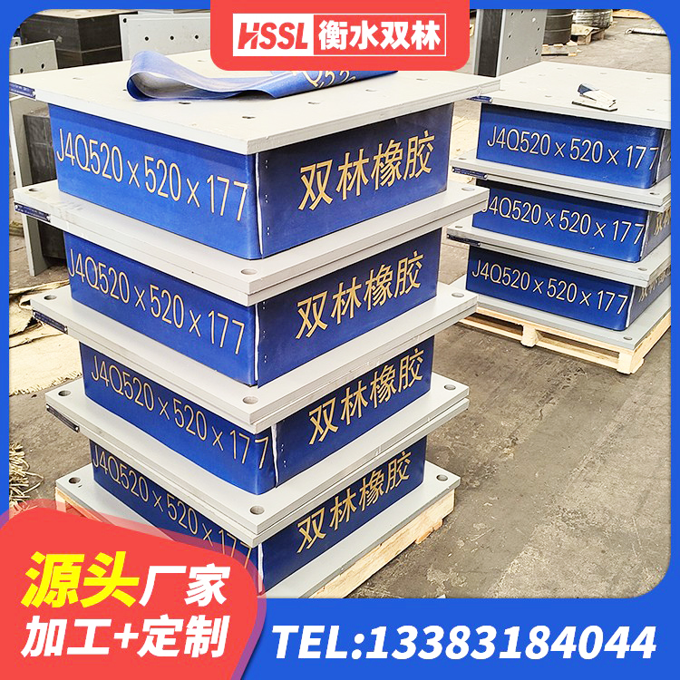 宜丰县减震隔震支座工厂生产厂家 宜丰县铅芯隔震支座源头工厂 宜丰县建筑高楼橡胶隔震支座厂家 宜丰县HDR1000橡胶隔震支座厂家 - 第3张