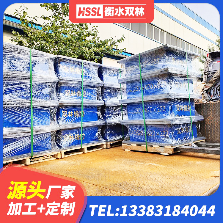 南江县普通橡胶隔震支座 南江县建筑减隔震橡胶支座多少钱 南江县LNR隔震支座1200源头工厂 南江县隔震减震橡胶隔震支座