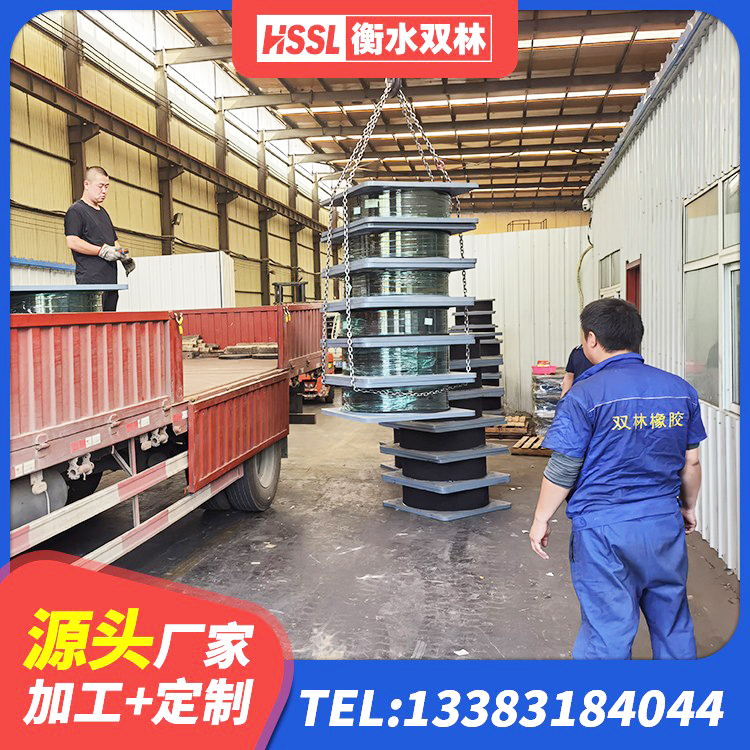 宜丰县橡胶防震支座生产厂家 宜丰县建筑连廊橡胶隔震支座 宜丰县LRB隔震支座500生产厂家 宜丰县高承载力耗能隔震支座生产厂家 - 第6张