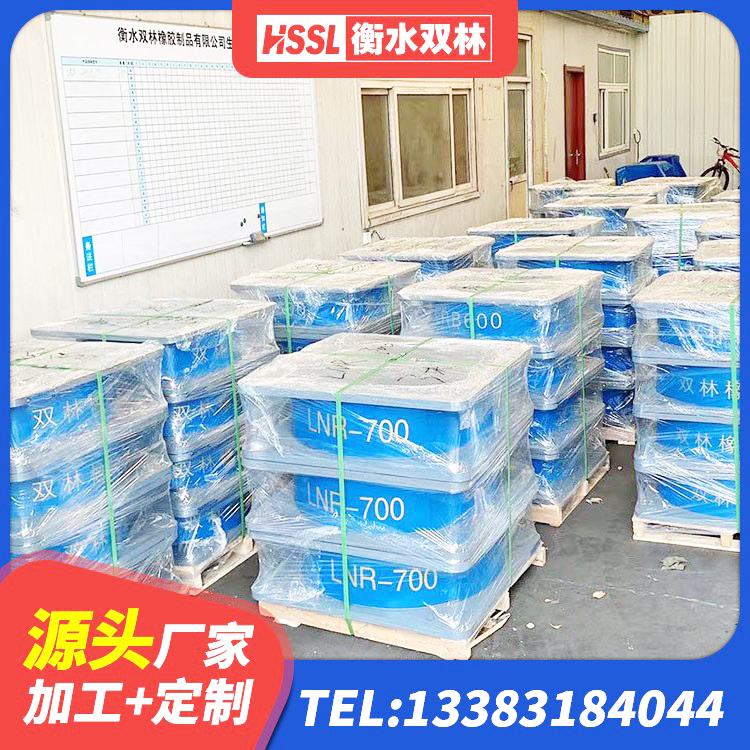 宜丰县LRB1500铅芯橡胶隔震支座多少钱 宜丰县建筑高阻尼铅芯橡胶隔震支座源头工厂 宜丰县分散型橡胶隔震支座厂家 宜丰县橡胶隔震支座装置厂家 - 第7张