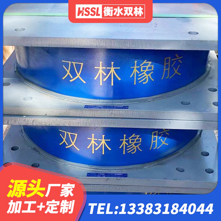 宜丰县隔震抗震支座 宜丰县LRB400铅芯橡胶隔震支座什么价格 宜丰县橡胶隔震支座LNR400厂家 宜丰县隔震建筑橡胶支座 - 第6张