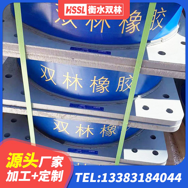 宜丰县橡胶铅芯支座生产厂家 宜丰县框架隔震支座什么价格 宜丰县高阻尼橡胶隔震支座HDR(Ⅰ)-D395×177-G1.0源头工厂 宜丰县LRB900铅芯支座生产厂家 - 第6张