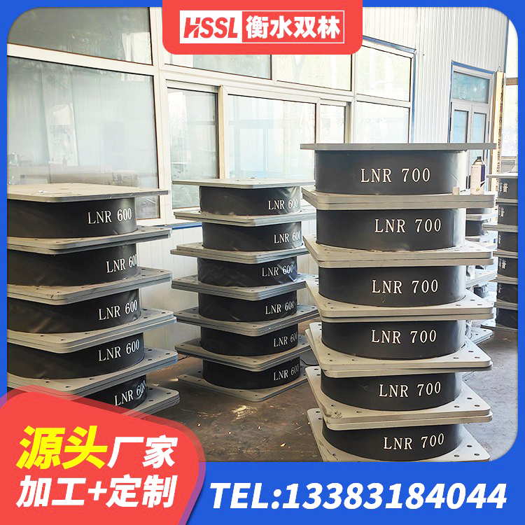 宜丰县建筑工程叠层橡胶隔震支座 宜丰县建筑减橡胶隔震支座源头工厂 宜丰县钢结构建筑用隔震支座厂家电话 宜丰县建筑隔震支座LRB600源头工厂 - 第7张