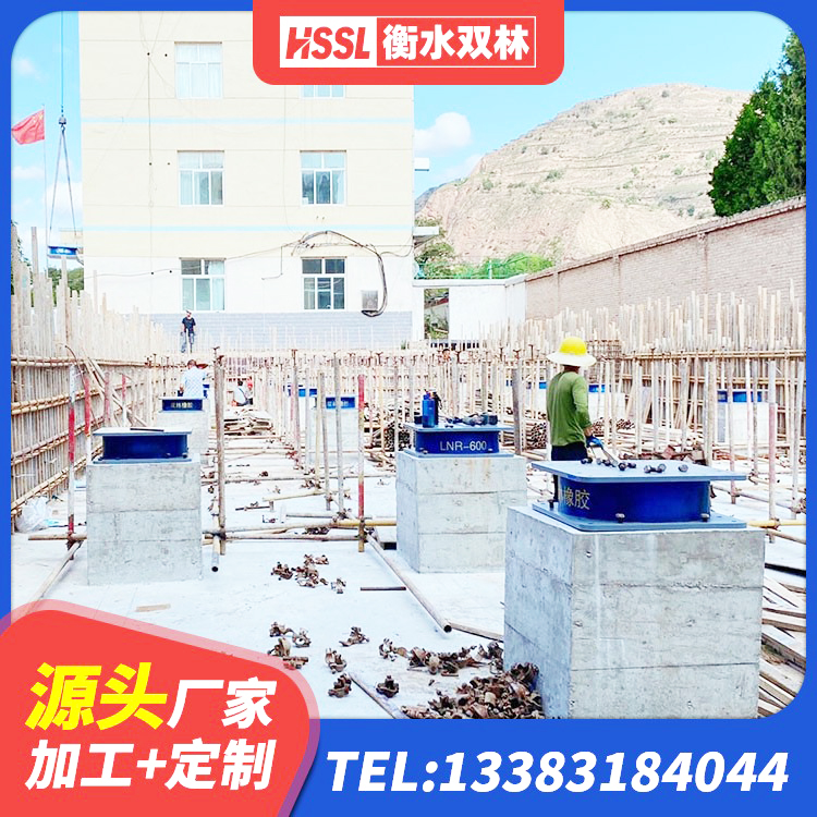 宜丰县LNR橡胶支座什么价格 宜丰县分散型隔震支座厂家 宜丰县阻尼隔震橡胶支座 宜丰县LRB600隔震支座多少钱 - 第5张