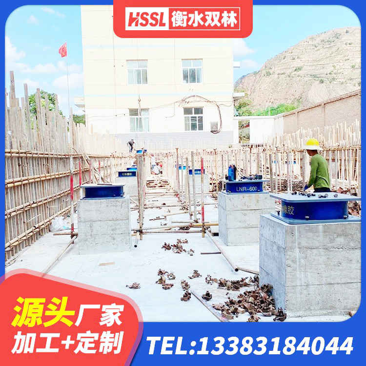 宜丰县LRB1100隔震支座生产厂家 宜丰县HDR1100高阻尼橡胶隔震支座多少钱 宜丰县天然橡胶隔震支座LNR厂家 宜丰县LNR系列水平分散形橡胶支座 - 第2张