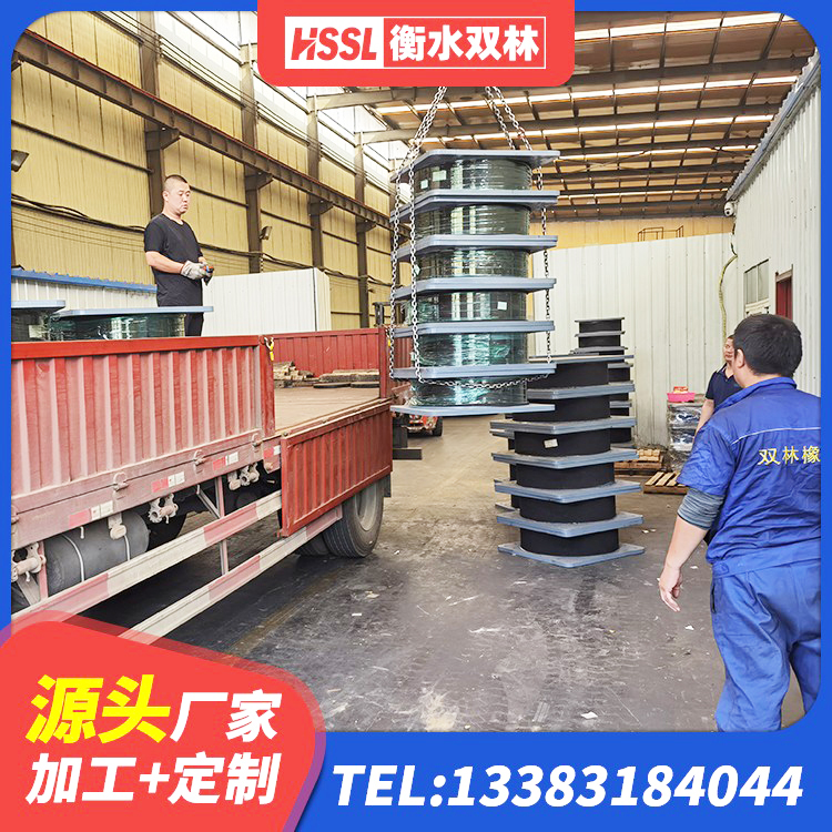 宜丰县高阻尼橡胶隔震支座厂家 宜丰县LNR1200橡胶隔震支座多少钱 宜丰县LRB1400铅芯橡胶隔震支座厂家电话 宜丰县HDR600隔震支座生产厂家 - 第8张