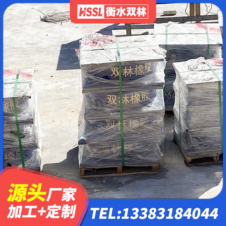 宜丰县建筑隔震支座哪里卖 宜丰县建筑橡胶隔震支座LRB700生产厂家 宜丰县HDR1300支座厂家 宜丰县LNR600支座源头工厂 - 第7张