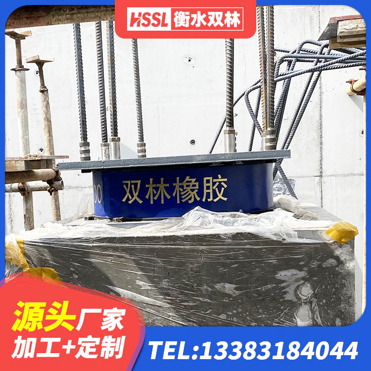 宜丰县隔震支座厂厂家 宜丰县LNR隔震支座1400 宜丰县LRB支座多少钱 宜丰县建筑隔震支座LRB厂家 - 第9张