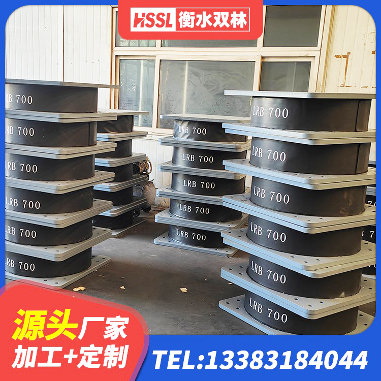 宜丰县橡胶隔震支座生产生产厂家 宜丰县LRB400隔震支座源头工厂 宜丰县LNR500橡胶隔震支座厂家电话 宜丰县LRB400支座源头工厂 - 第4张