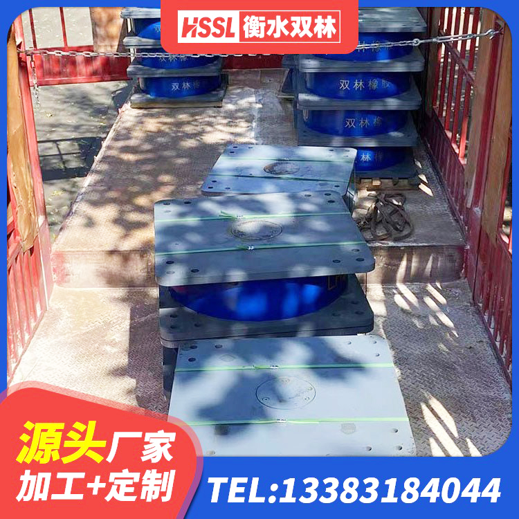 宜丰县楼体隔震支座厂家 宜丰县支座HDR(I)-D470×197-G1.0 宜丰县隔震支座HDR厂家 宜丰县高阻尼隔震锁定支座源头工厂 - 第5张