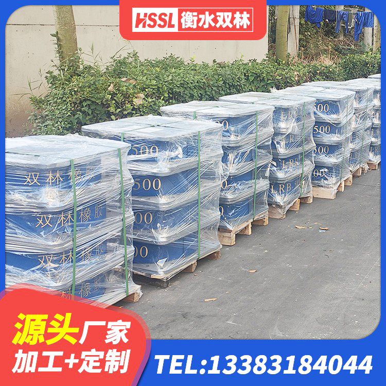 宜丰县LRB1100铅芯支座生产厂家 宜丰县LRB隔震支座900源头工厂 宜丰县HDR900橡胶隔震支座 宜丰县水平力橡胶隔震支座 - 第5张