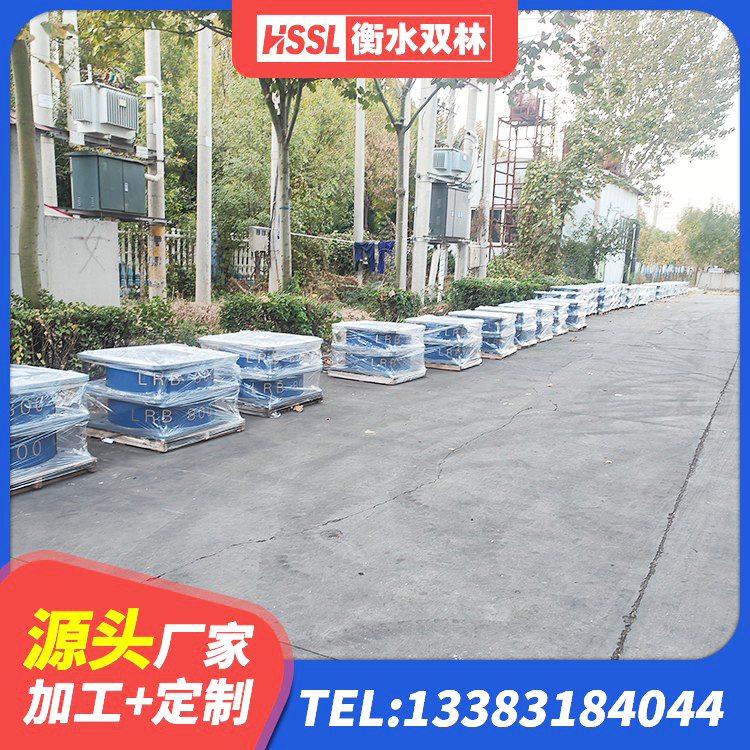 宜丰县LNR橡胶支座什么价格 宜丰县分散型隔震支座厂家 宜丰县阻尼隔震橡胶支座 宜丰县LRB600隔震支座多少钱 - 第7张