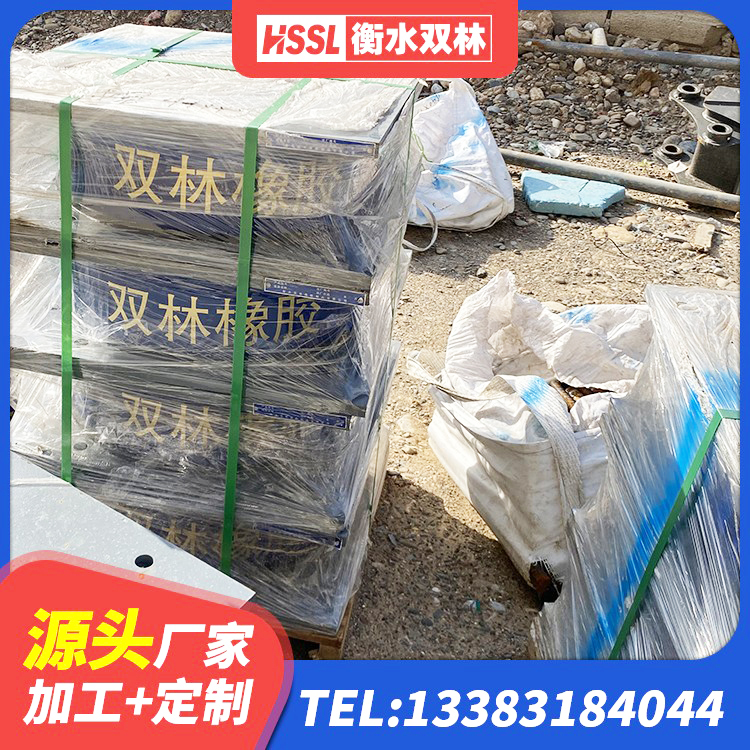 宜丰县LRB300铅芯橡胶隔震支座源头工厂 宜丰县房屋隔震橡胶支座多少钱 宜丰县LNR300天然橡胶支座厂家电话 宜丰县LNR900橡胶隔震支座 - 第3张