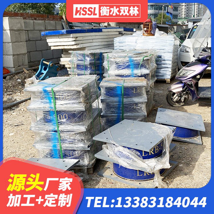 宜丰县橡胶铅芯支座生产厂家 宜丰县框架隔震支座什么价格 宜丰县高阻尼橡胶隔震支座HDR(Ⅰ)-D395×177-G1.0源头工厂 宜丰县LRB900铅芯支座生产厂家 - 第4张